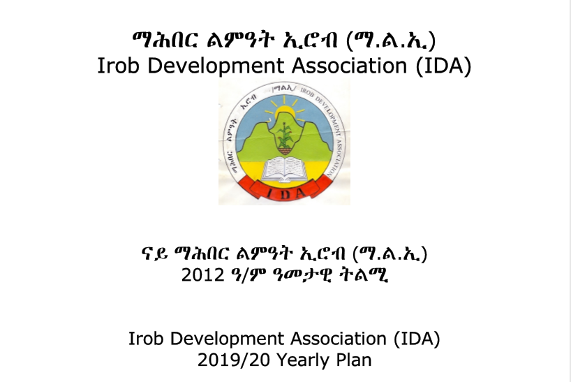 IDA Yearly Report 2011EC (2018/2019)